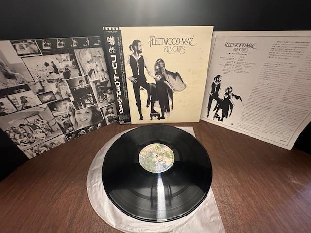 Fleetwood Mac - Rumours