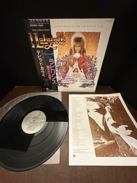 Labyrinth - Soundtrack