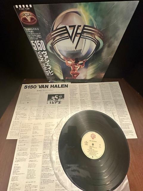 Van Halen - 5150
