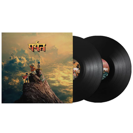 Gorillaz - The Mountain (Black Vinyl)